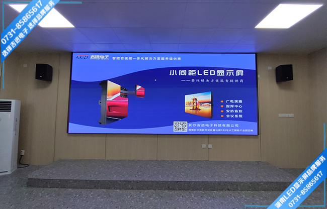 長沙寧鄉(xiāng)縣某中學(xué)多功能廳LED顯示屏.jpg