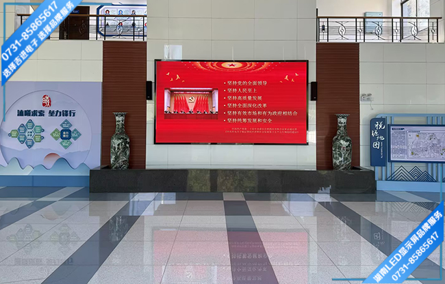 長(zhǎng)沙某縣稅務(wù)局政務(wù)大廳LED顯示屏.jpg